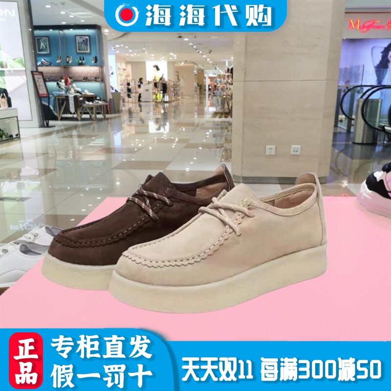 思加图春季新款简约女鞋平跟