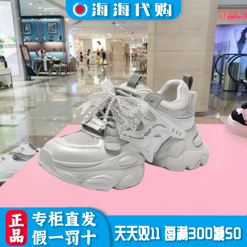 百丽透气网面老爹鞋女25夏季