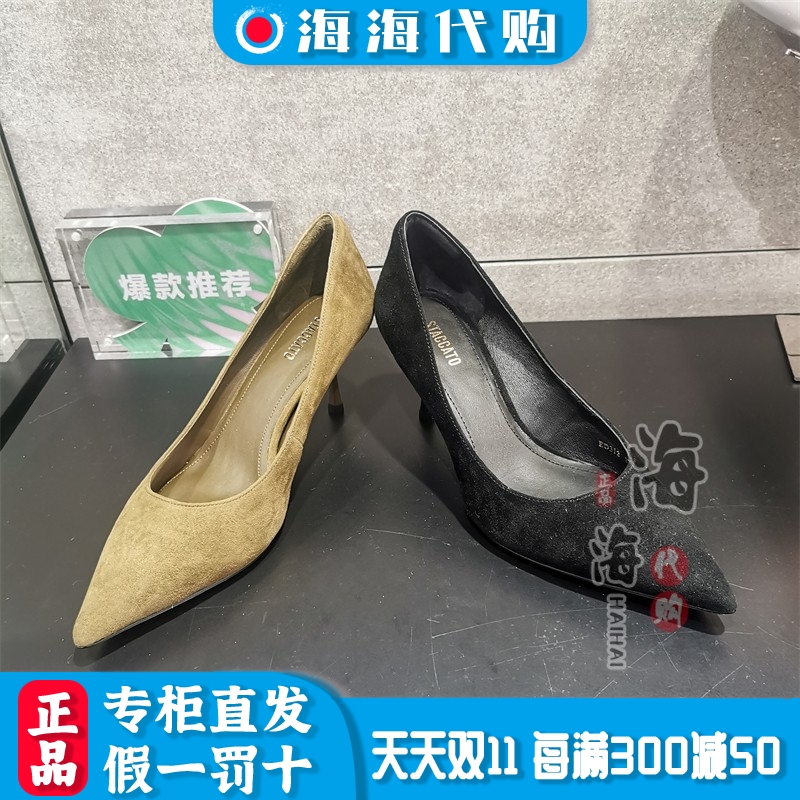 思加图秋季简约纯色真皮细跟女鞋