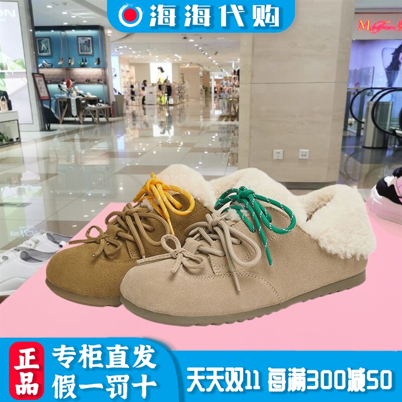 百思图春季女鞋真皮加绒加厚