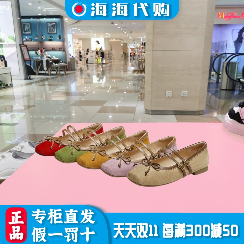他她2025年秋新款女鞋浅口单鞋蝴蝶结玛丽珍芭蕾真皮鞋子YRT03CQ5