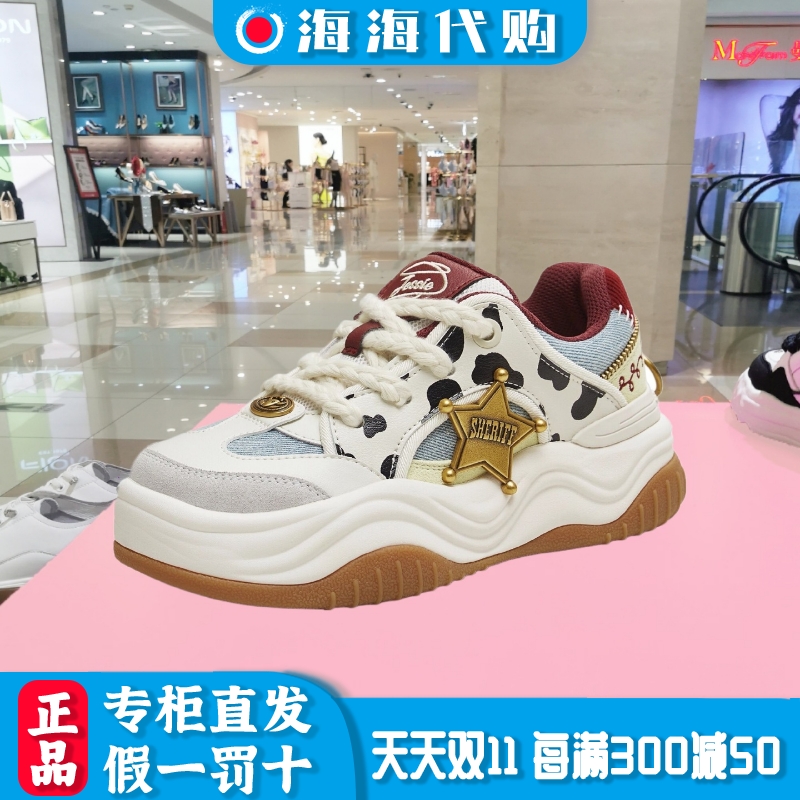 天美意冬厚底疯狂动物城板鞋女鞋