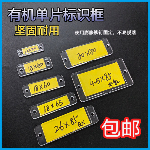 齐鑫电气按钮标牌框配电柜指示框