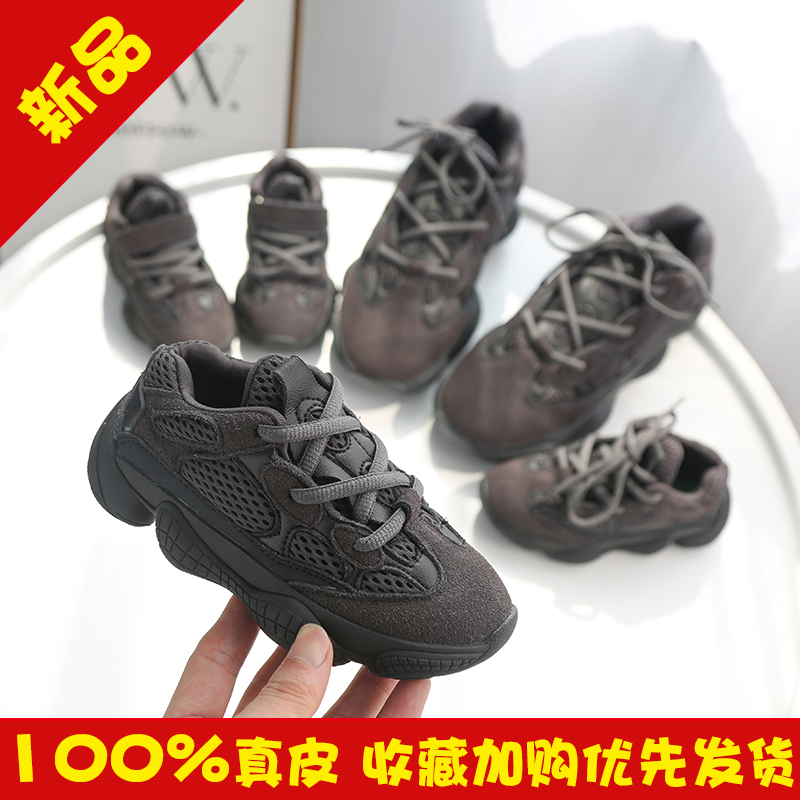 儿童老爹鞋真皮男女童运动鞋春秋宝宝魔术贴休闲单鞋透气软底网鞋券后67.50元