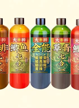 大狮钓鱼添加剂原浆大瓶装