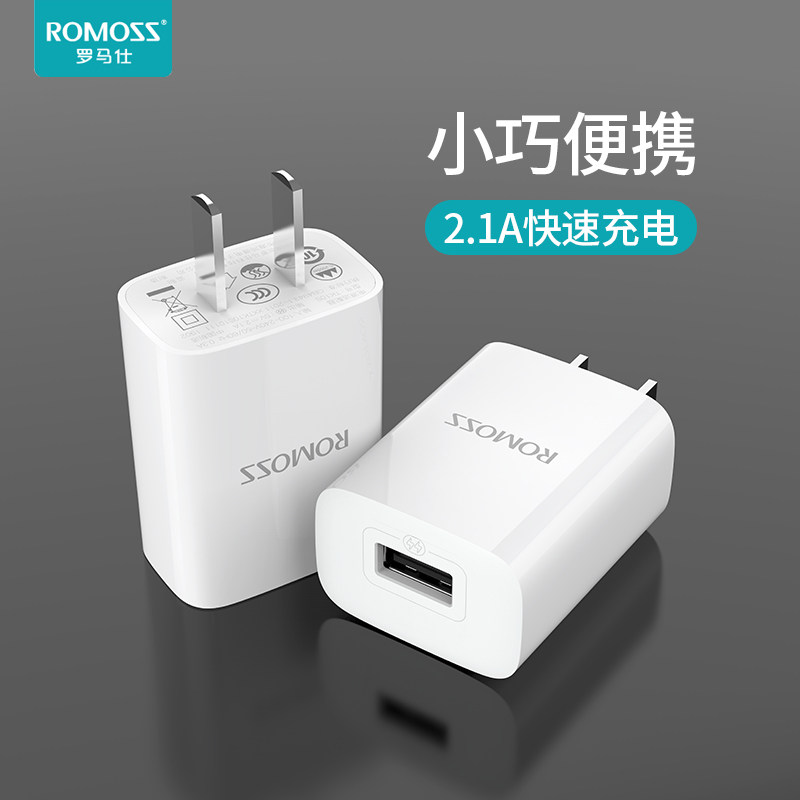 罗马仕适用于苹果充电器快充数据线闪充2.1a充电头安卓手机通用充电线