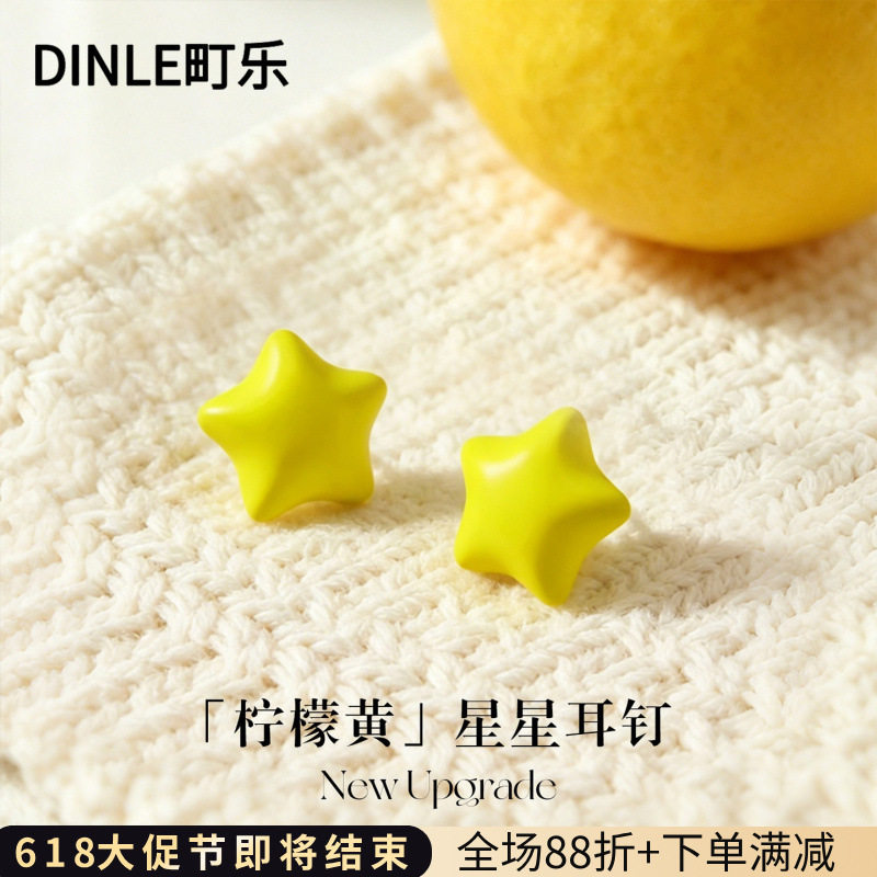 新款S925纯银针糖果色星星耳钉小众高级感清新甜美精致小巧耳饰女