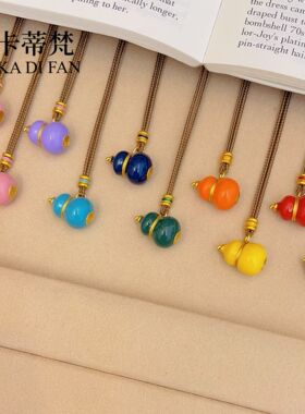 金店同款沙金珐琅七子葫芦吊坠新中式彩色葫芦项链小众设计款编绳