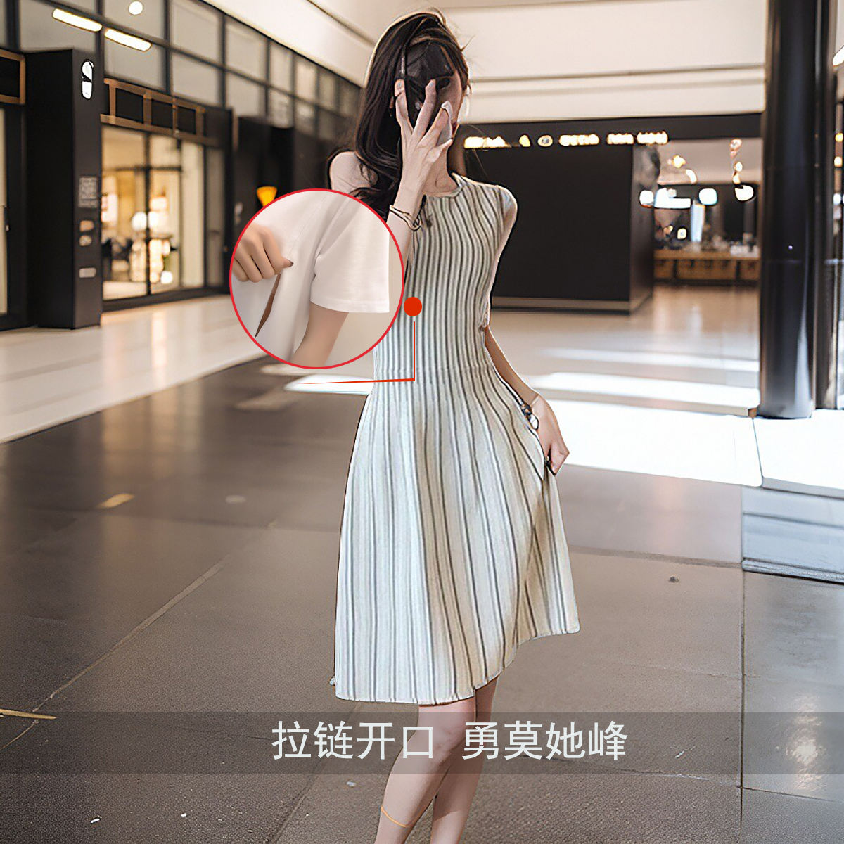 胸部拉链开口短裙户外打约会战