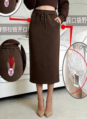 秋冬加绒她秘假口袋半身裙子开裆挡臀部开口任务裙露漏出打野约会