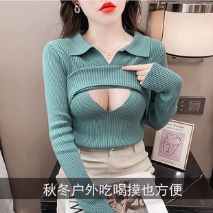 直接摸秋冬户外她秘露出任务上衣长袖女款胸部开口打野针织衫约会