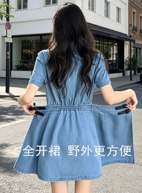 户外野露情侣开档连衣裙
