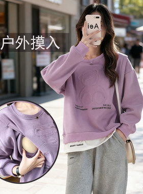 胸部拉链开口秋冬女款加绒直接摸