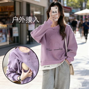 她秘户外露出约会野打胸部拉链开口直接摸加绒秋冬超大码女款卫衣