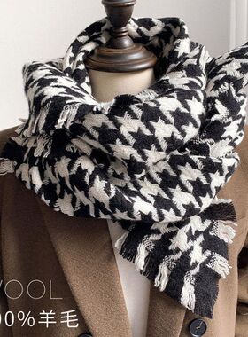 100%纯羊毛千鸟格围巾女秋冬加厚保暖高级感百搭披肩两用围脖男款