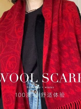 100%澳洲羊毛围巾秋冬季女款轻奢高级感红色千鸟格加厚保暖围脖潮