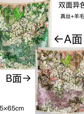 油画风65cm真丝羊毛方巾双面丝毛艺术复古装饰围巾女秋冬披肩