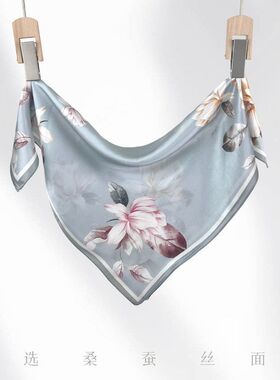 【墨韵花踪】气质温柔春秋季薄款桑蚕丝真丝装饰领巾百搭53CM方巾