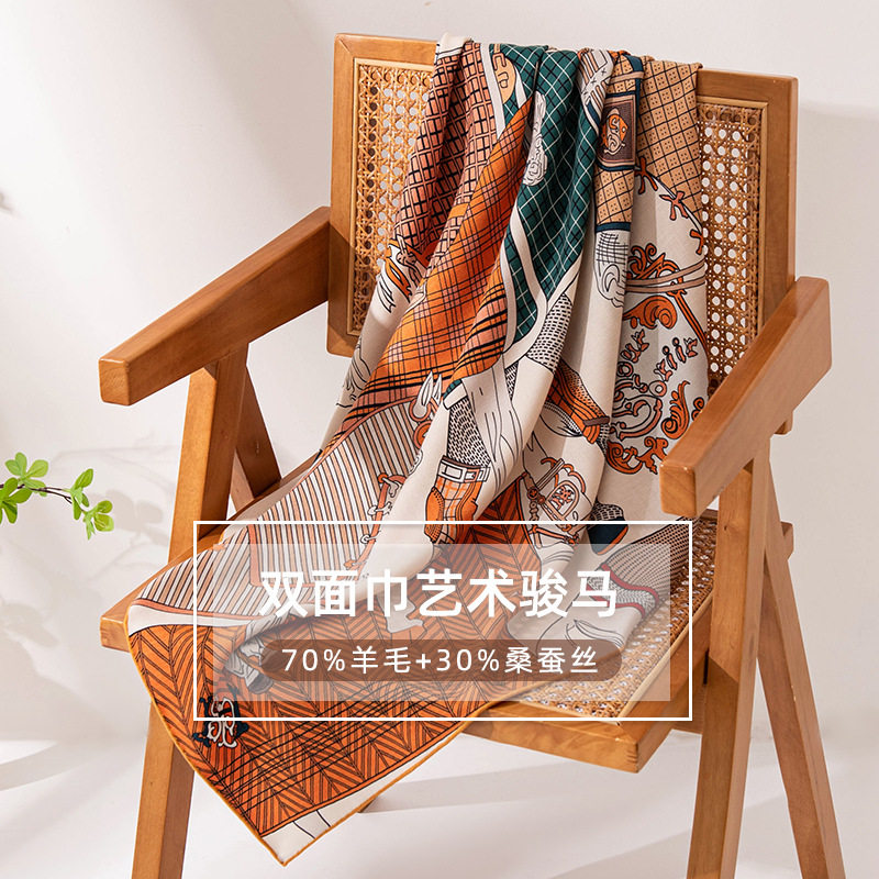 双面巾艺术骏马印花真丝羊毛围巾感轻奢百搭优雅围脖防晒披肩