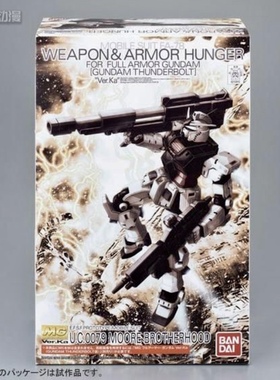 万代模型 PB MG 雷霆宙域 全装备高达 武器包支架 FA-78 底座扩展