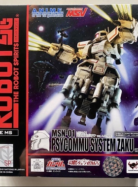万代魂模型 PB ROBOT魂 MSN-01 高速机动型扎古 试验性 A.N.I.M.E