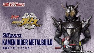 METAL SHF假面骑士 BUILD 危险板机 手办 万代魂模型 金属坦坦