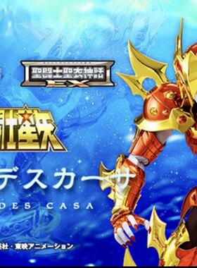 万代圣衣神话将军兽格沙海斗士