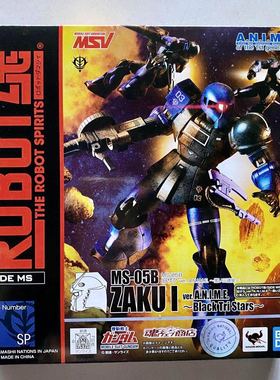万代魂 PB ROBOT魂 MS-05B 黑色三连星 MSV 旧渣古I ANIME 现货