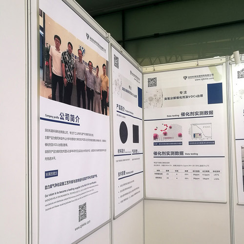 写真布横幅订做海报挂画印刷会议
