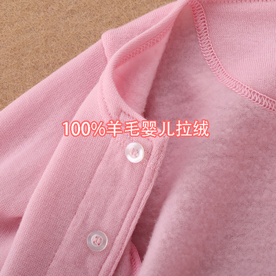 儿童保暖内衣美丽诺纯羊毛衫宝宝A类打底搭上海老牌开春婴儿衣服