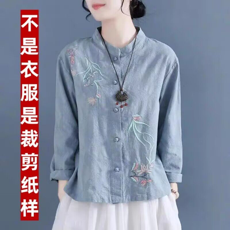 3037裁剪纸样 中式国风女装棉麻上衣女刺绣立领衬衫服装裁剪纸样