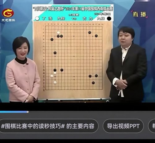 天元围棋2024围棋视频211局巅峰对弈9段高手棋局收录共48.5GB