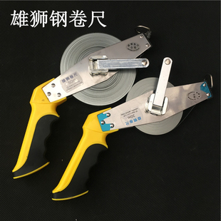 雄狮钢卷尺钢架尺工程业用30米50米柔韧防水耐磨长钢卷尺子测量尺