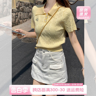 修身 上衣 polo衫 t恤女夏季 新款 黄色正肩短袖 短款 宋正恩冰丝针织衫