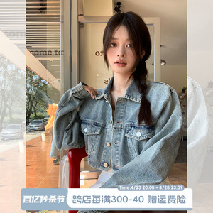 短款牛仔外套女2024新款爆款春款