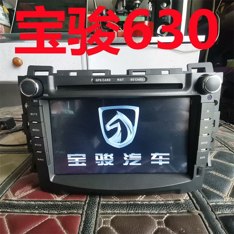 原装宝骏630导航DVD蓝牙好音质播放器倒车影像高清触摸屏一体机