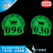 定制酒吧胸牌KTV员工牌荧光工牌影院工号牌