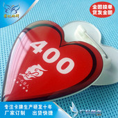 插槽工号牌可更换内容定制 化胸牌制作 心形胸牌 异型工号牌个性