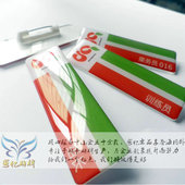 亚克力胸牌 金属胸卡 有机胸牌 PVC菜谱 菏泽制作胸卡 包邮 胸牌