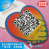 厂牌订制 工号牌订做 二维码 胸牌