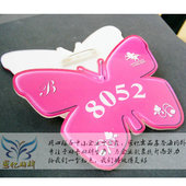 包邮 蝴蝶胸牌制作 异型胸牌制作 胸牌订做 异形员工胸牌制作 个性