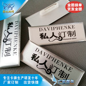 亚克力胸牌 宜昌胸牌制作 滴胶胸牌 工号牌 钥匙牌订做 员工胸牌