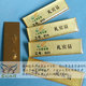 个性 胸牌定制滴胶工号牌员工胸牌工厂厂牌学校校牌定制金属工牌厂