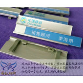 员工工号牌 有机双层胸牌 铝合金胸牌 滴胶胸牌 太原亚克力胸牌