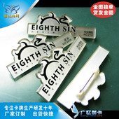 有机胸牌 嘉兴山制作胸卡 亚克力胸牌 金属胸卡 PVC菜谱订做 胸牌