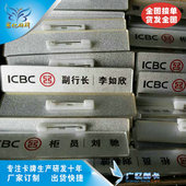 有机胸牌 阜新制作胸卡 亚克力胸牌 金属胸卡 PVC菜谱订做 胸牌