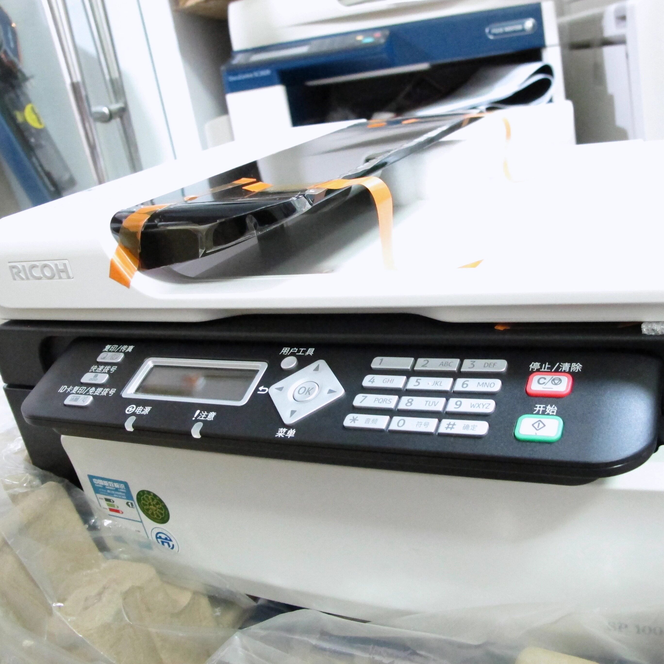 理光RICOH SP100SF连续复印 打印 传真外接电话一体机  四合一