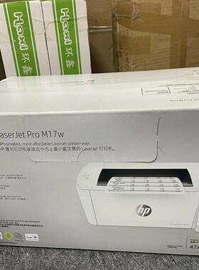 全新原装惠普HP M17W M4001DW/DN HP407DW/DN A4桌面激光打印机