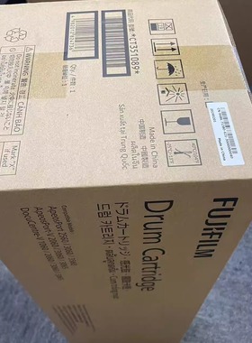 原装施乐V2060V2560 CT351007CT351089CT202509 CT202508粉盒硒鼓