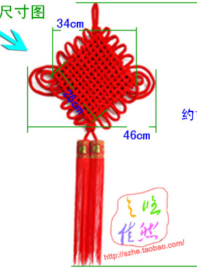 节庆中国结布置道具公司挂饰